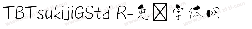 TBTsukijiGStd R字体转换